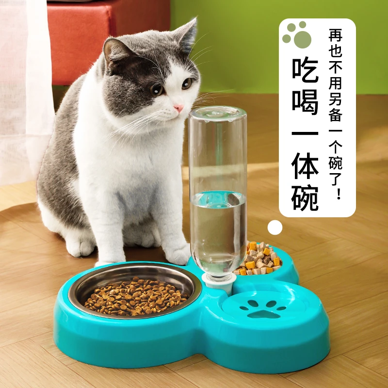 三合一宠物碗猫碗狗盆饭碗双碗自动饮水猫咪食碗防打翻宠物饮水碗