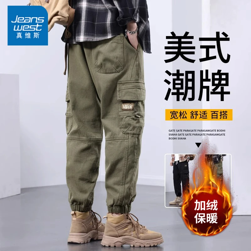 真维斯男士秋冬款宽松工装裤大码加肥加绒加厚美式潮牌束脚长裤子