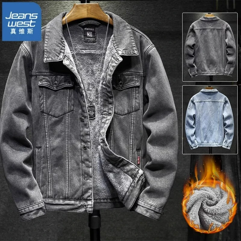 真维斯牛仔外套男士秋冬款加绒保暖舒适外穿工装夹克秋装上衣服