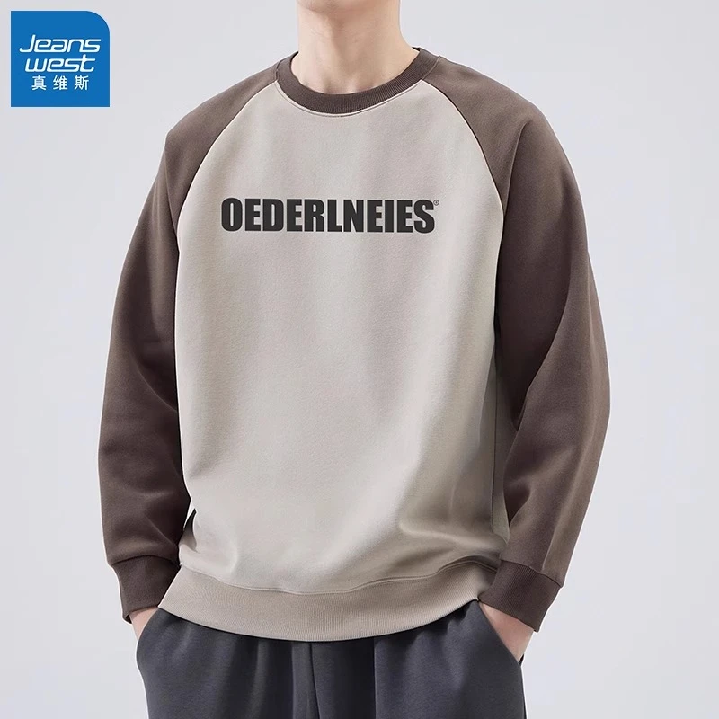 真维斯2023秋季新款重磅加绒卫衣男潮牌宽松休闲百搭字母印花套头