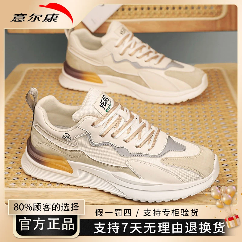 YEARCON/意尔康2023秋季新款低帮百搭透气时尚休闲鞋男鞋潮流运动