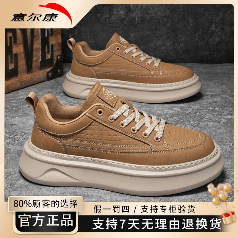 yearcon/意尔康时尚休闲鞋男士潮鞋软底舒适百搭男鞋英伦复古4691