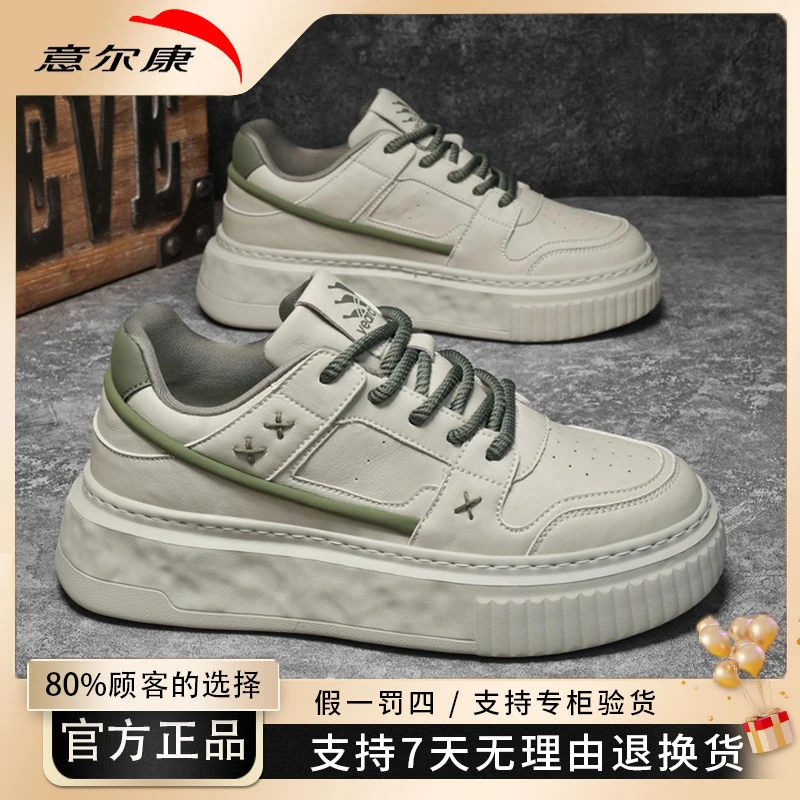 yearcon/意尔康男士休闲鞋2025秋季软底舒适防滑日常休闲鞋4698