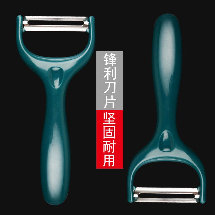 德国不锈钢削皮刀土豆削皮器刮皮刀水果瓜刨刀厨房家用多功能神器