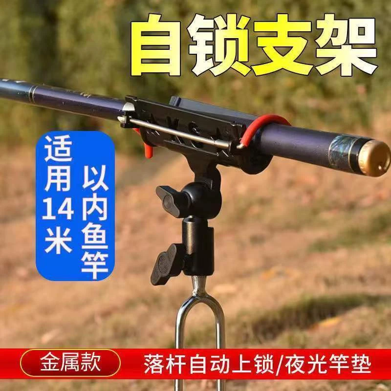 不锈钢全金属方便炮台支架竿架炮架鱼架杆支架大物竿炮台支架稳固