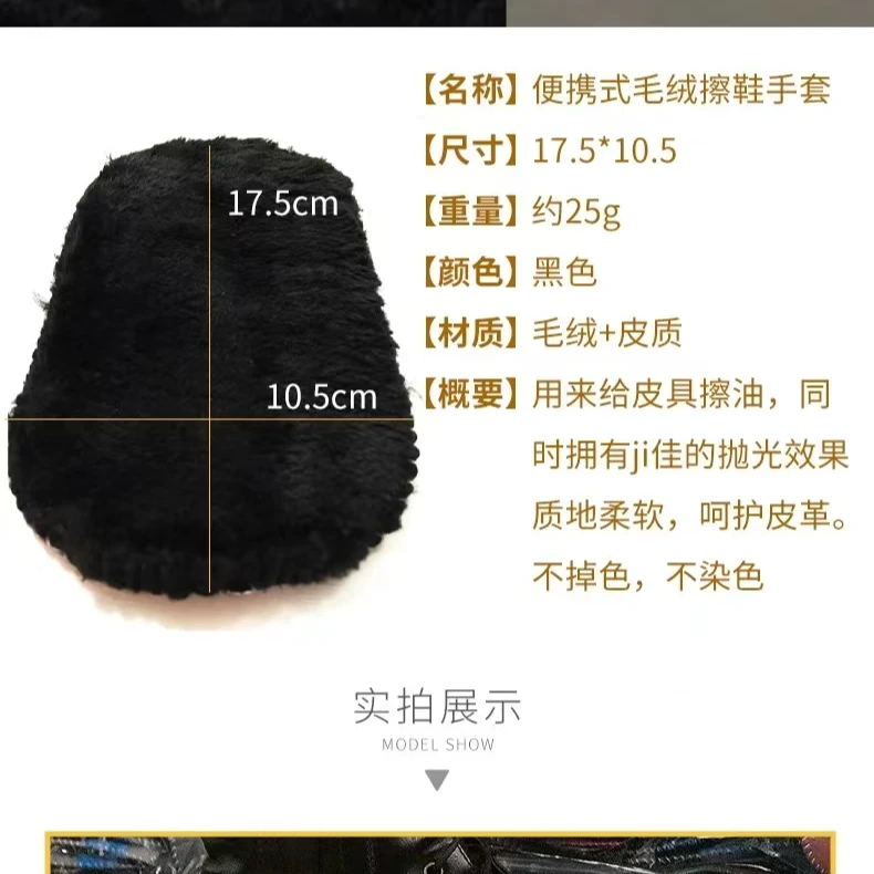 【蜂蜡专属皮手套】专业抛光打蜡皮手套柔软柔软毛绒家用