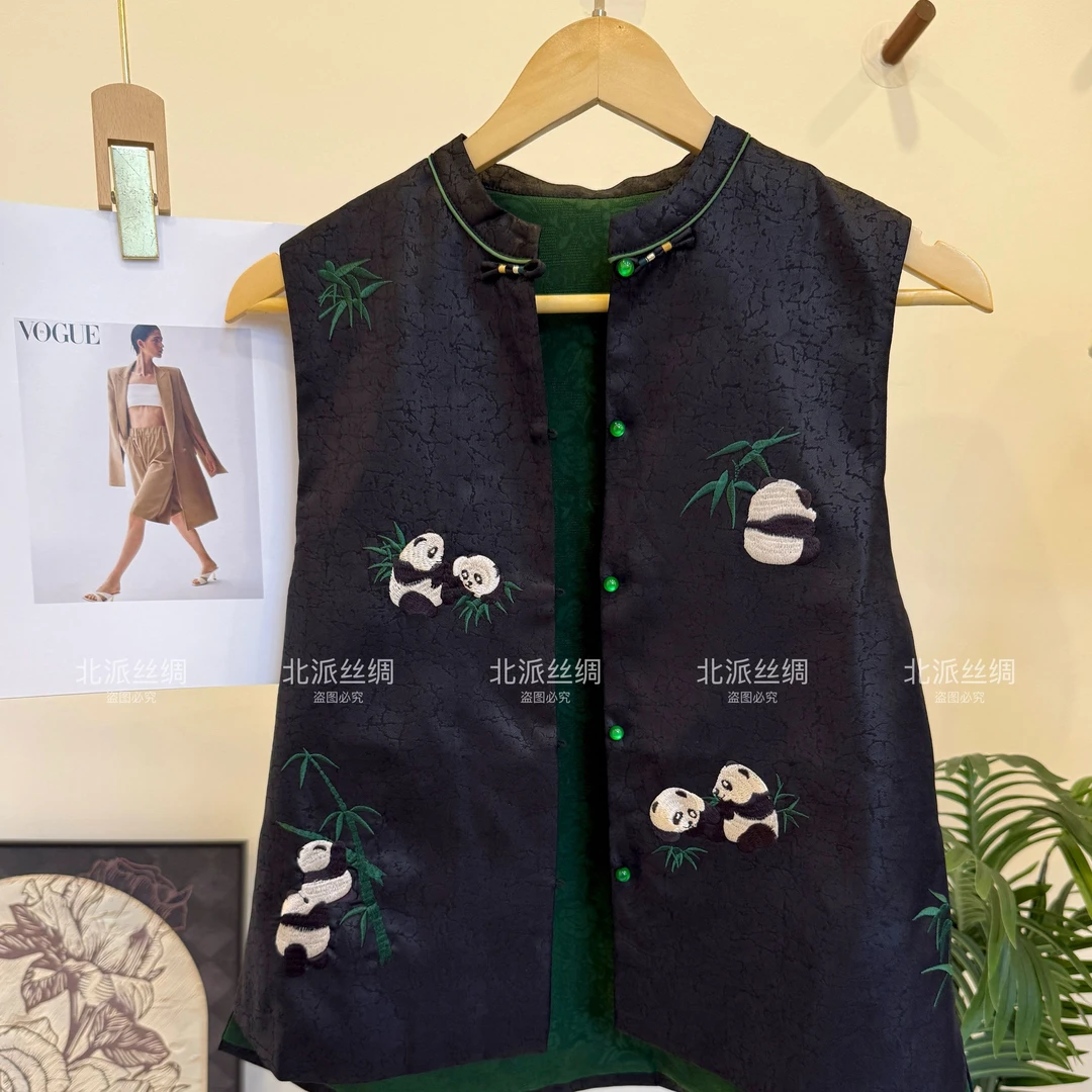 【北派丝府】新中式双面双穿熊猫刺绣国风龟裂纹马甲（08）
