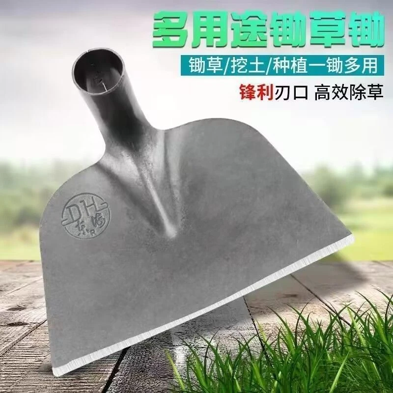 全钢锄头农用具种菜家用户外多功能工具全钢加厚开荒翻锄草神器锄