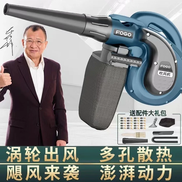 吹风机大功率除尘家用小型鼓风机电脑清灰吹灰220v强力工业吸尘器