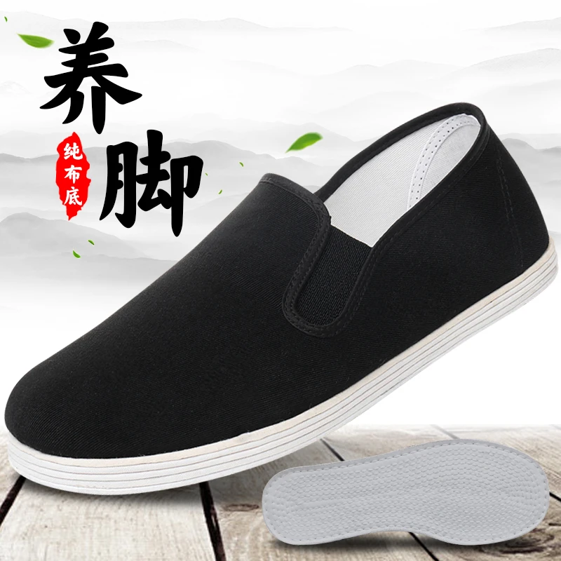 老北京手工千层底布鞋男一脚蹬软底吸汗防臭轻便透气纯布底休闲鞋