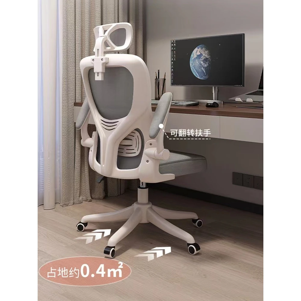 电脑椅人体工学椅家用宿舍学生学习椅舒适久坐办公座椅转椅书桌椅