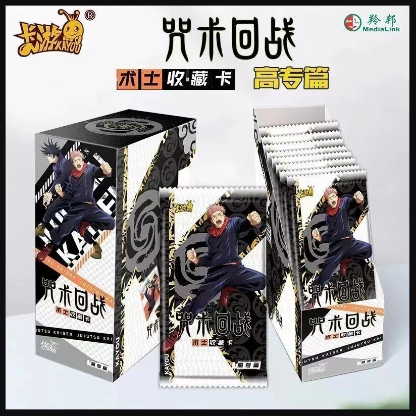 【拆卡】卡游-《咒术回战》高专篇 人物角色纪念卡牌收藏卡盲盒《代拆》