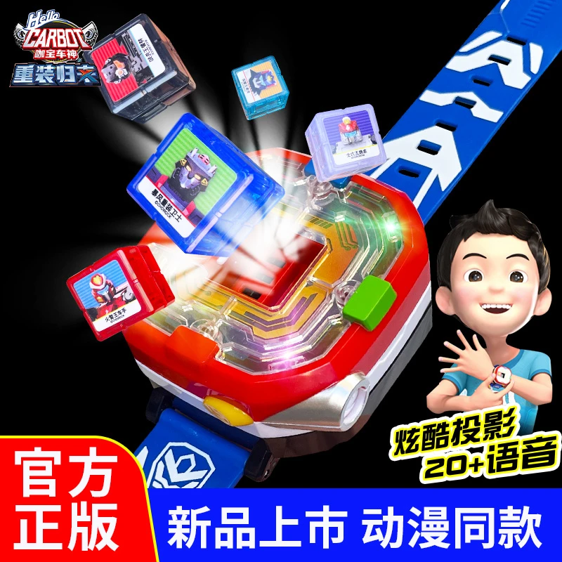 正版咖宝车神手表召唤器男孩卡宝蛋神S6魔方时空变身战神玩具儿童