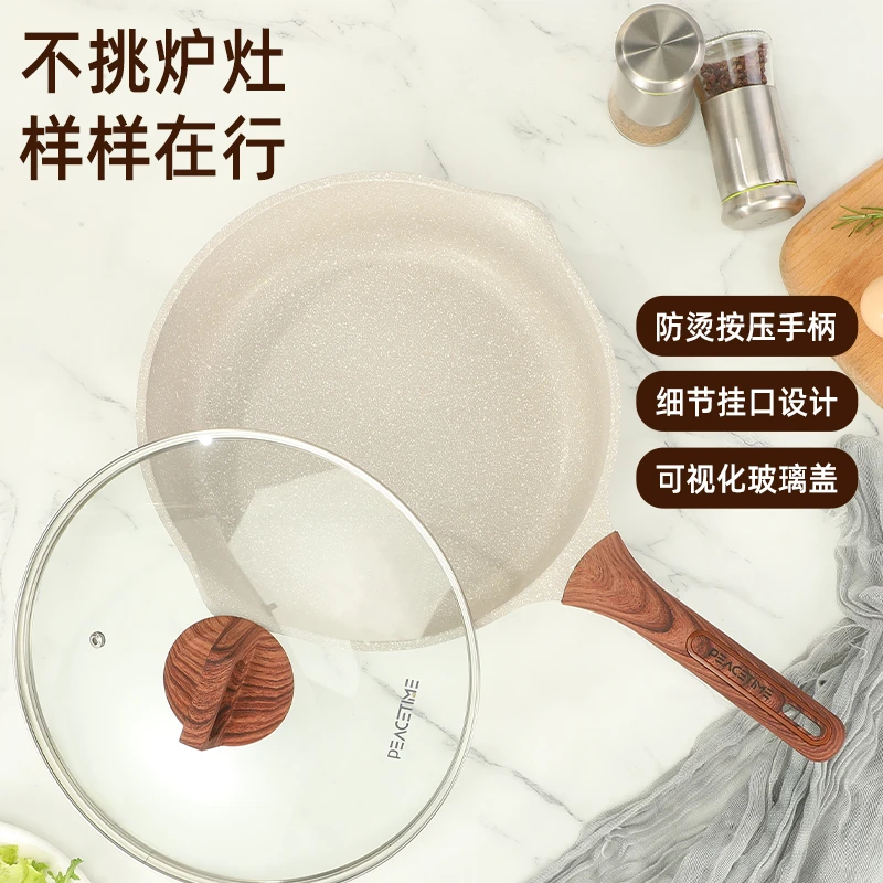 太平盛世自播麦饭石粘炒锅同款家用电磁炉燃气通用不粘锅烘焙专用