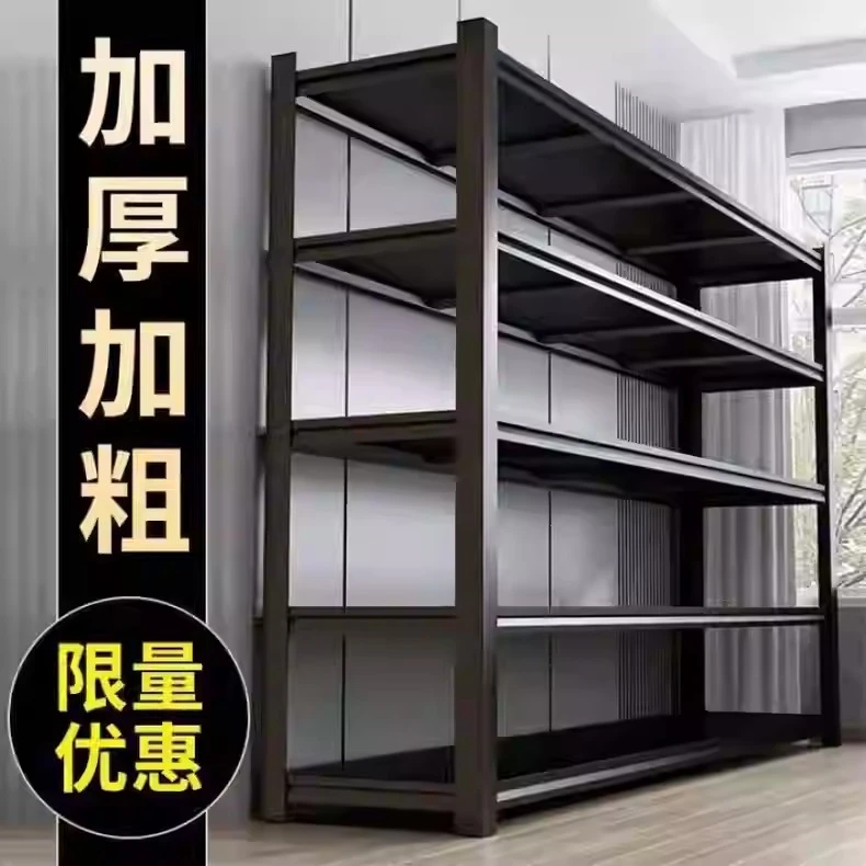 家用货架置物架多层落地仓库阳台储藏室杂物间商用超市钢制收纳架