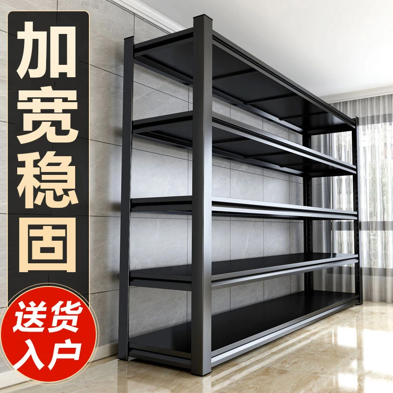 货架仓储置物架多层落地家用储藏室烤漆收纳架防潮角钢铁架展示架