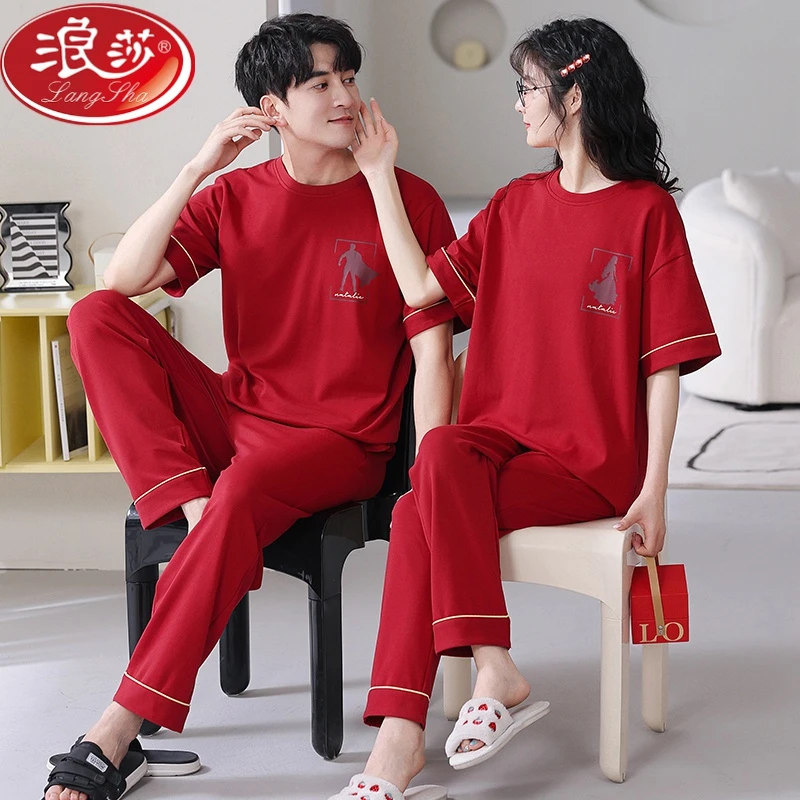 浪莎情侣睡衣女夏纯棉短袖长裤喜庆结婚大红色男本命年家居服套装