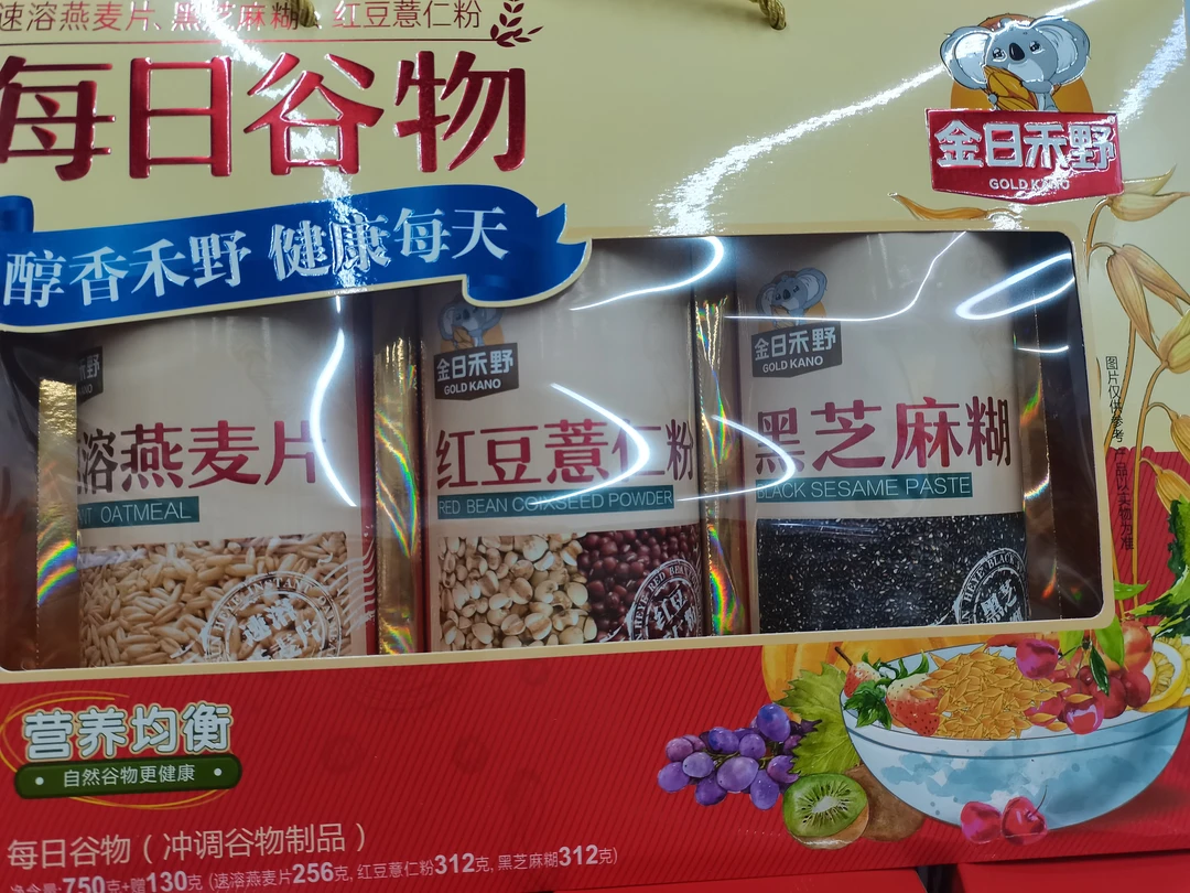 每日谷物一箱