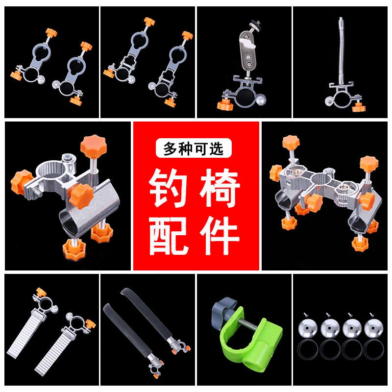 铝合金钓椅配件双炮台但炮台鱼竿支架脚踏万向旋转灯架钓椅地爪