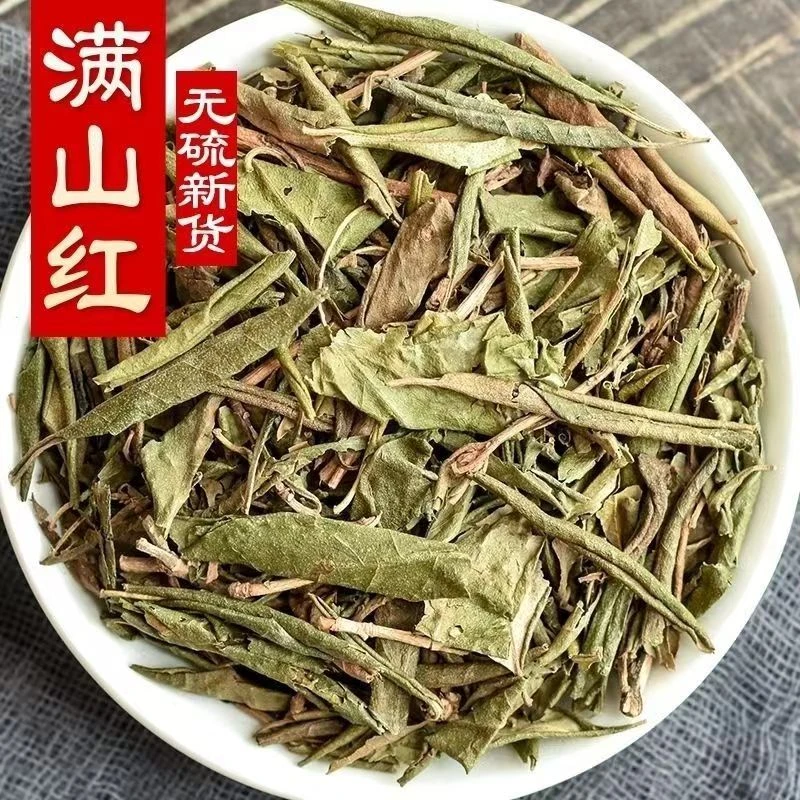 满山红中药材精选正品映山红迎山红 山崩子 靠山红 达子香 满山红