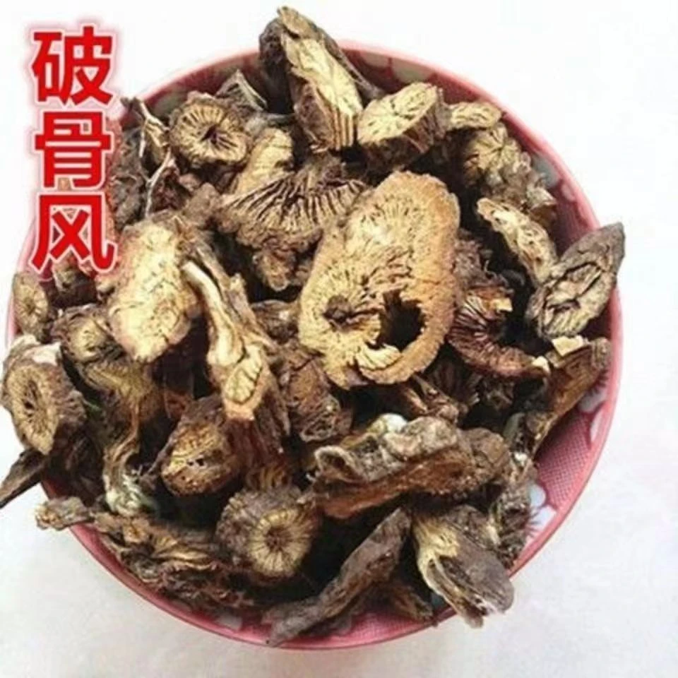 中药材破骨风 破膝风 花木通 钻骨风 老鹰柴 破风藤包邮