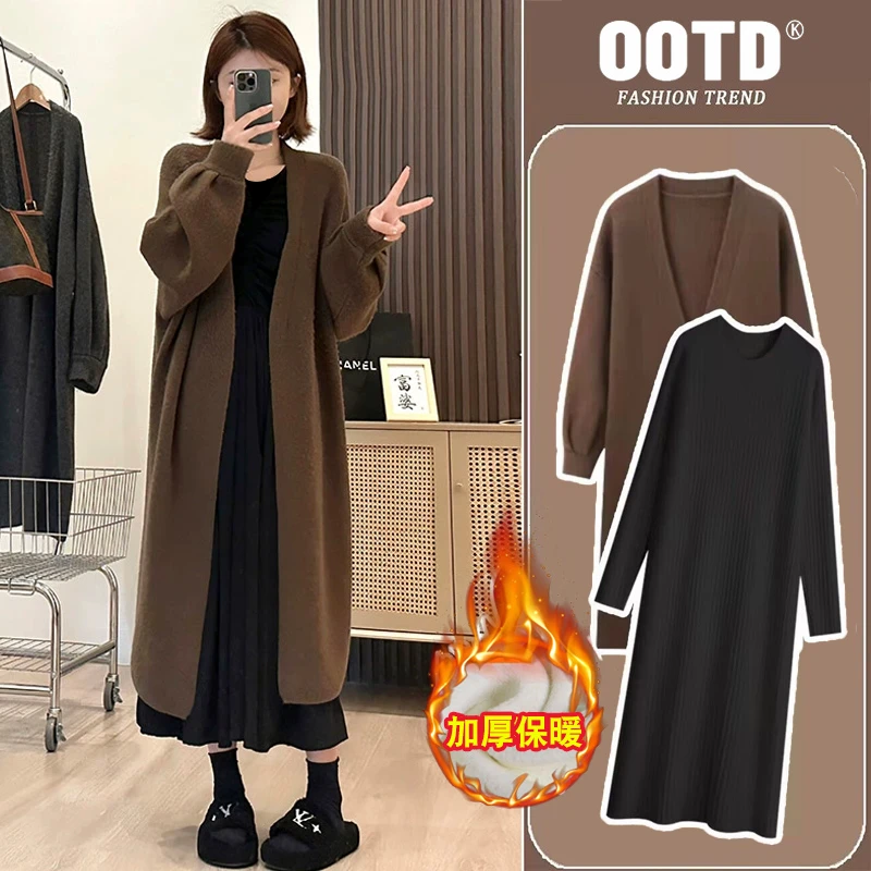 孕妇秋冬套装慵懒风毛衣冬季外套外穿针织开衫中长款连衣裙两件套