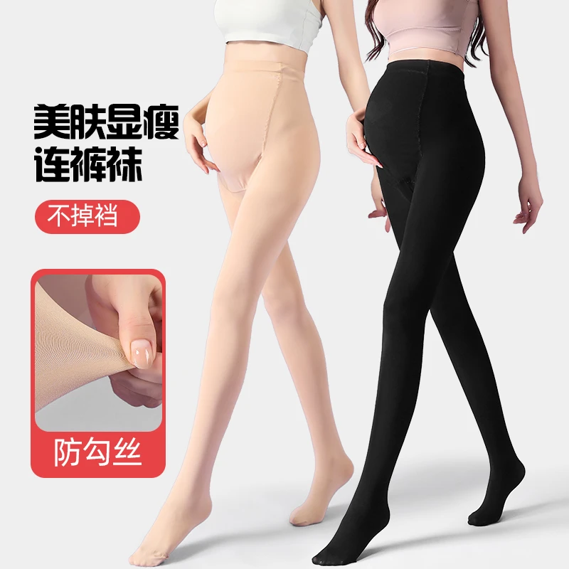 孕妇打底裤外穿打底袜秋冬春秋光腿神器冬季加绒保暖水光袜裤裤子