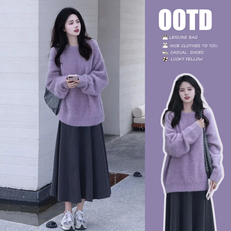 孕妇套装2023新款时尚洋气时髦宽松潮妈针织毛衣半身裙两件套秋冬