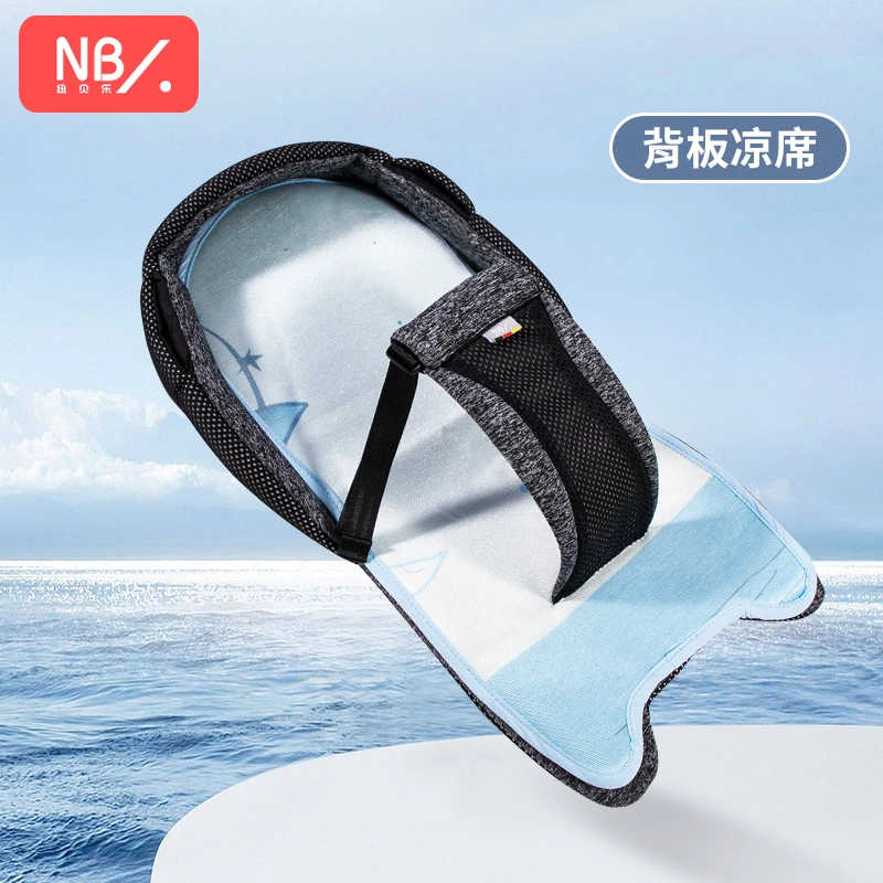 纽贝乐婴儿背带新生儿横抱背板冰丝凉席宝宝腰凳背带腰部加长配件