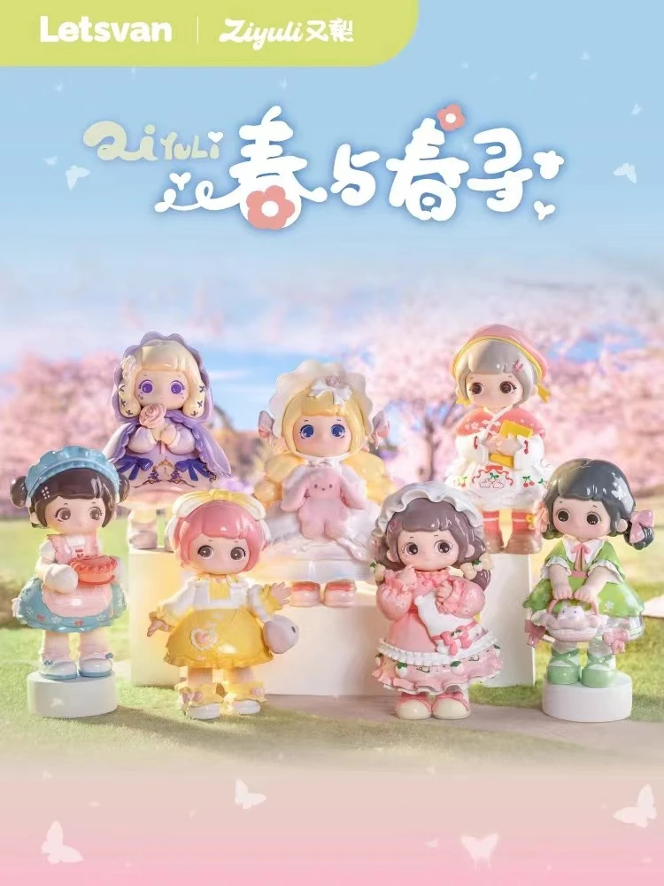 又梨ziyuli春与春寻系列盲盒春日限定新款可爱手办letsvan姐妹