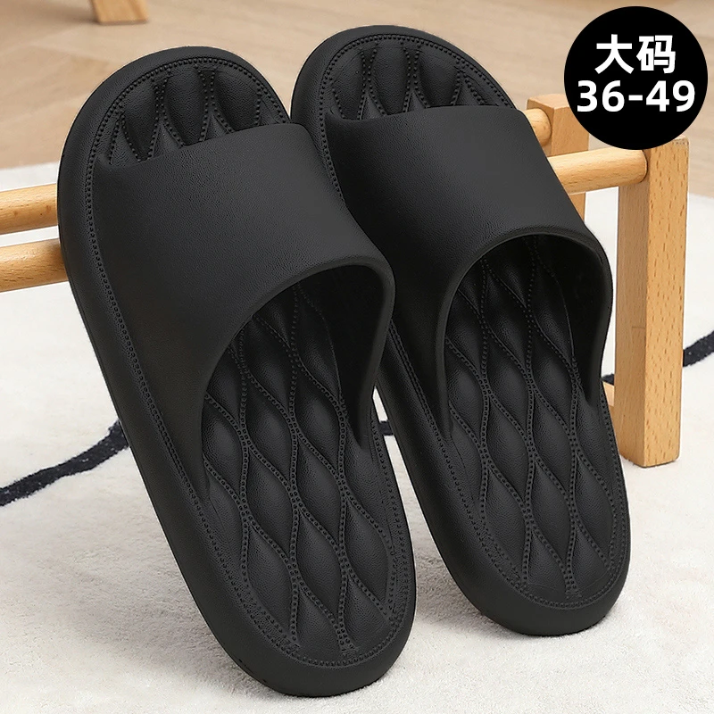 大码男士拖鞋夏季家居室内浴室洗澡防滑厚底家用软底外穿eva凉拖