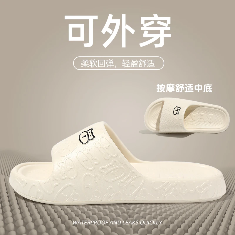 高级感拖鞋女夏季外穿网红ins潮室内洗澡防滑家居可爱厚底凉拖鞋