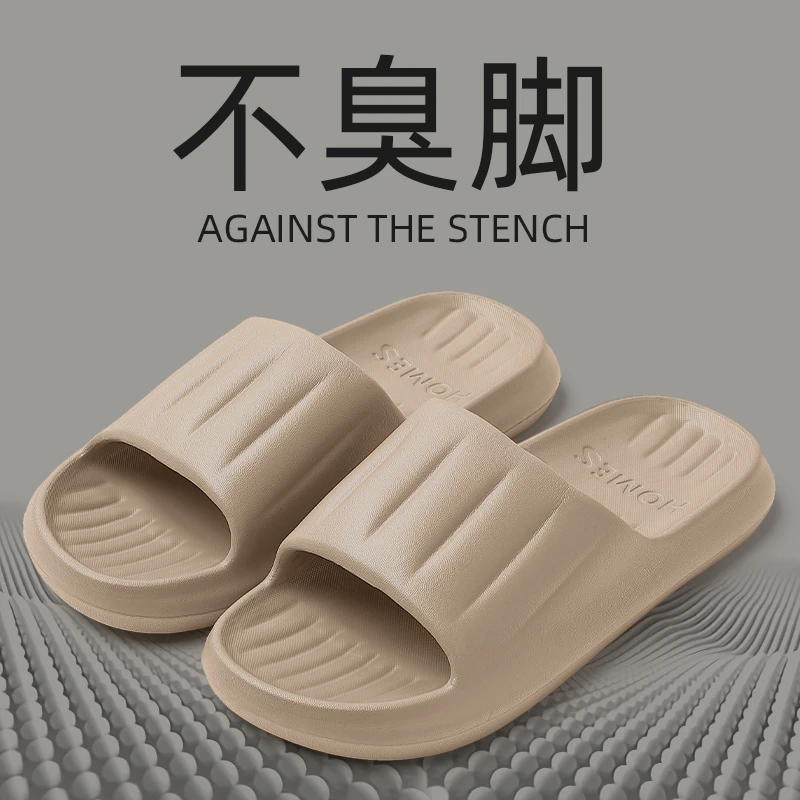 不臭脚拖鞋男士夏季室内居家居浴室洗澡防滑家用不臭脚凉拖鞋男款