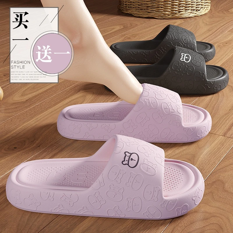 【买一送一】拖鞋女夏季室内家居2025新款浴室洗澡防滑不臭脚男士