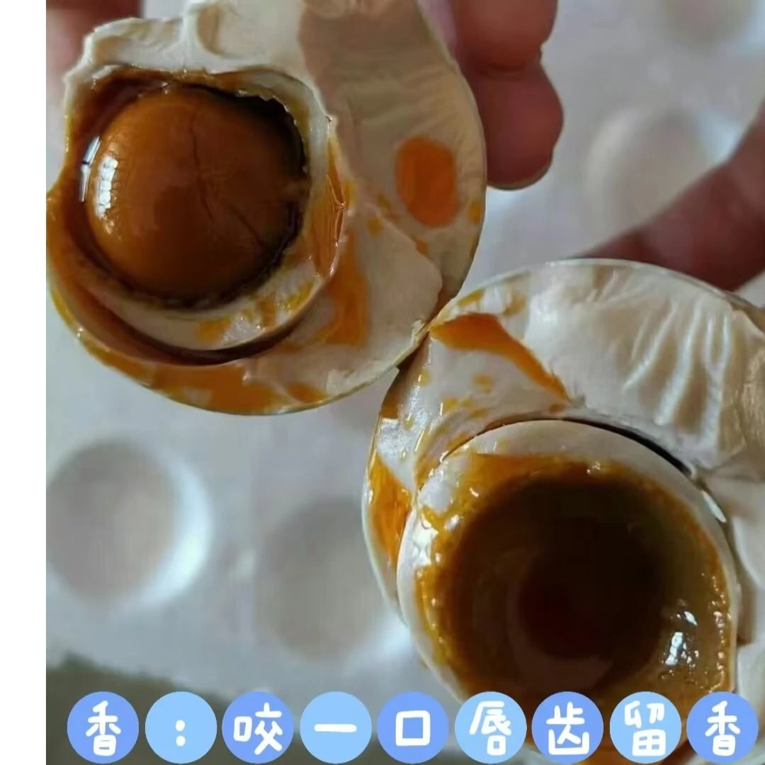 广西钦州土特产香烤熟咸海鸭蛋流油海鸭蛋即食海鸭蛋20枚包邮新鲜