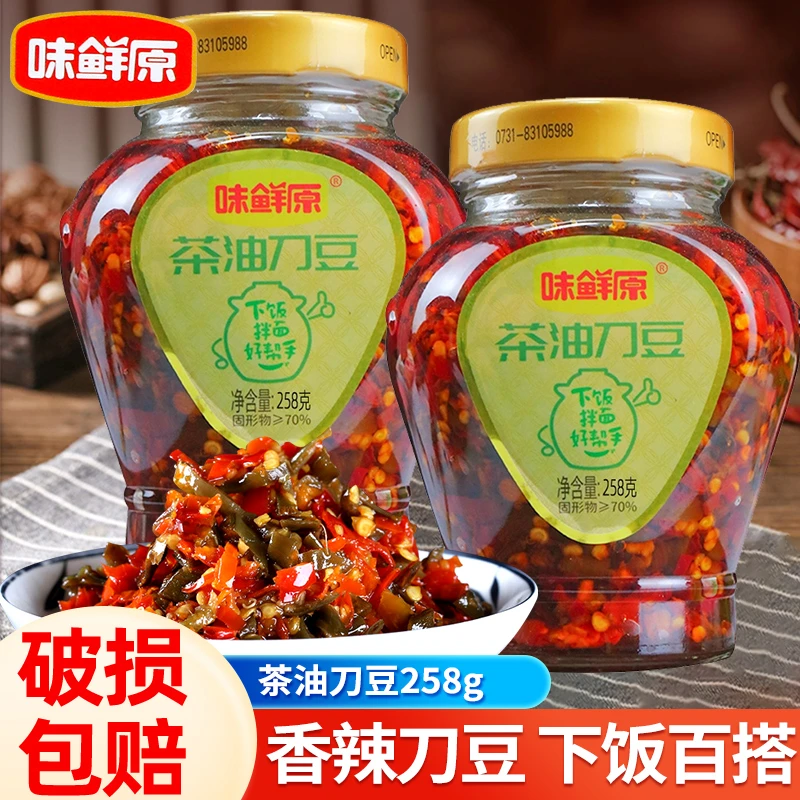 湖南特产味鲜原老坛茶油好吃剁辣椒瓶装香辣下饭酱腌菜泡菜外婆菜