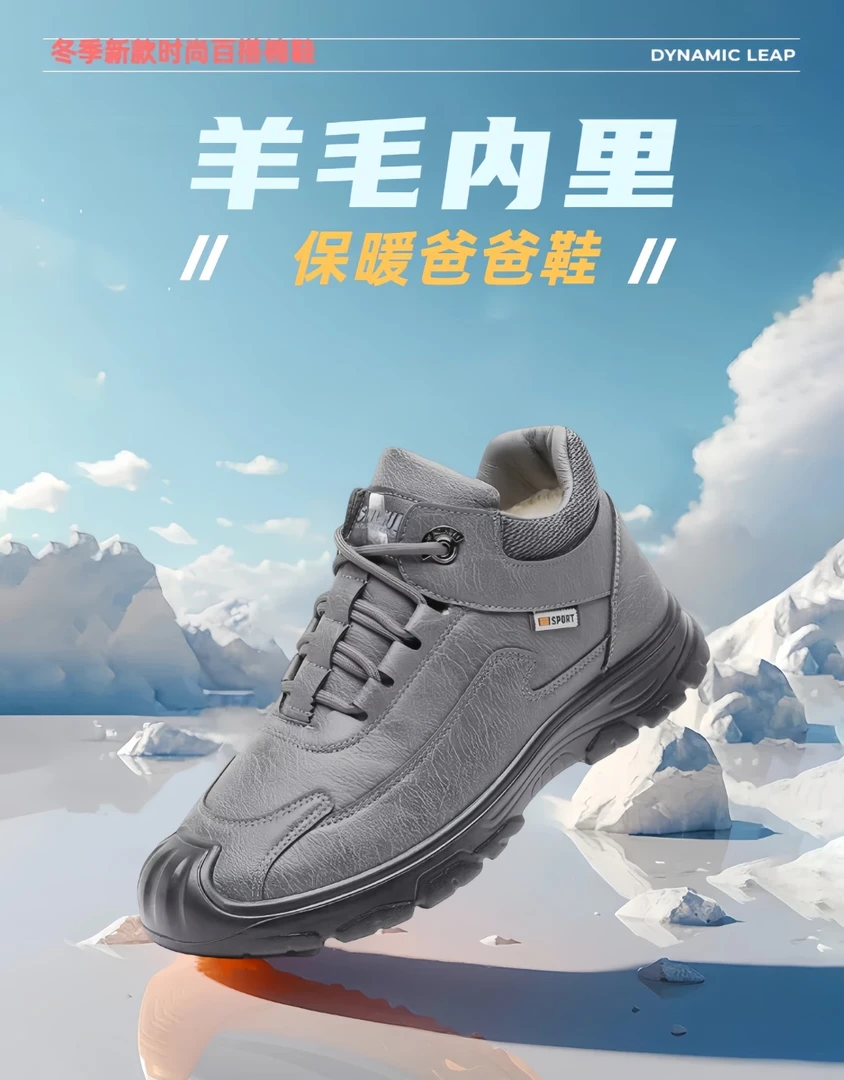绵羊毛雪地靴男冬季新款时尚一脚蹬棉鞋加厚保暖软底防滑爸爸棉靴