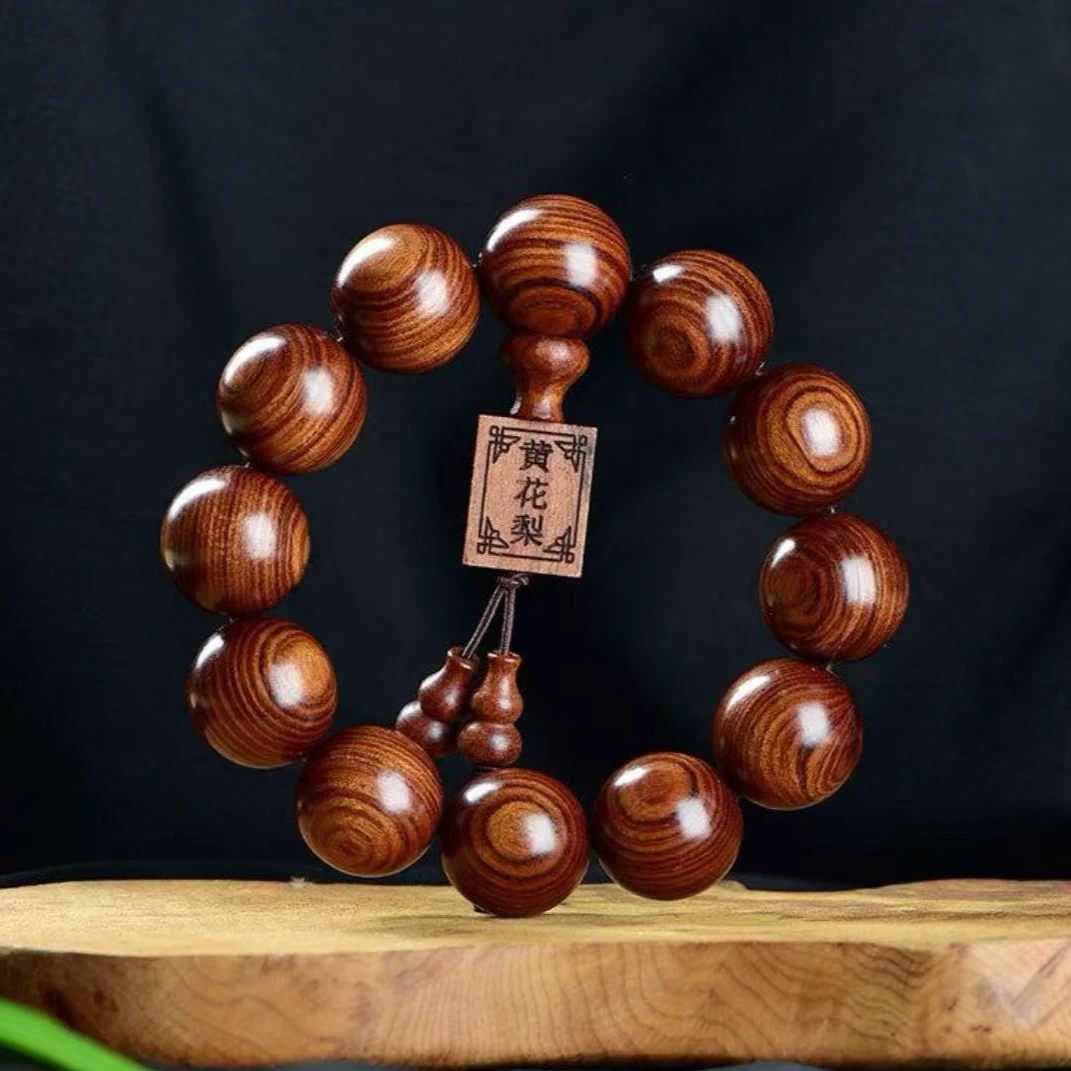 2025款花梨文玩手串20×12颗男女同款【无礼盒】2
