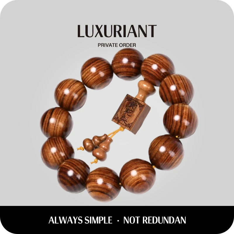 2024款手工打磨国风花梨手串20×12颗  吊牌男女款【无礼盒】