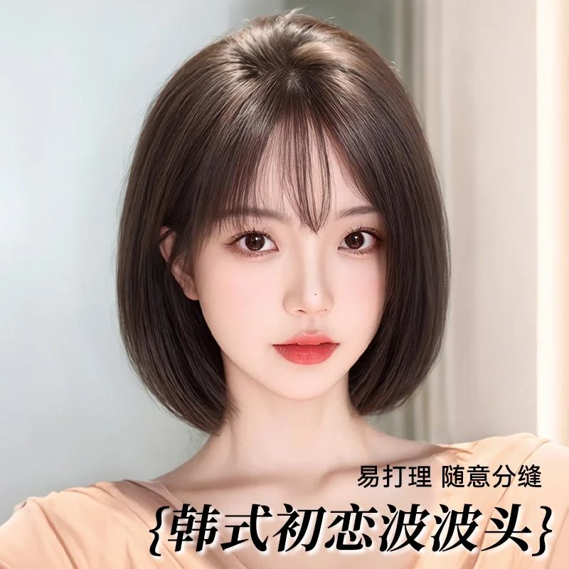 短发假发女款全头套自然仿真发2024新款初恋减龄波波头整顶假发套