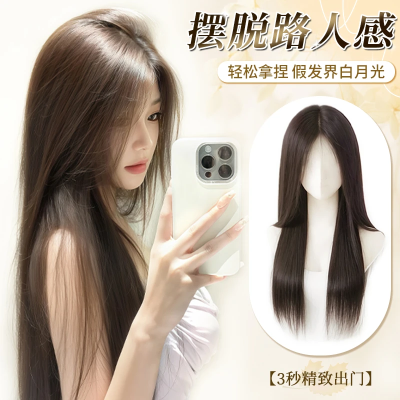 不用戴发网假发片头顶女补发增发量蓬松高颅顶遮白发长直发补发片