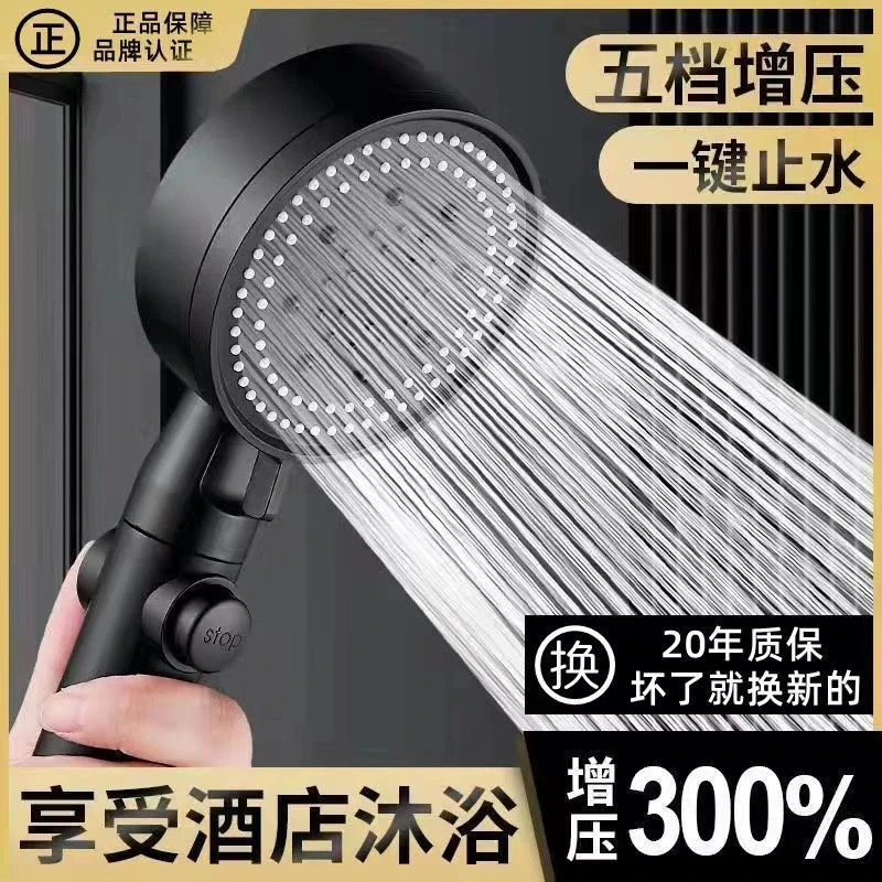 增压花洒喷头超强淋浴淋雨热水器带软管沐浴套装洗澡水龙头莲蓬头