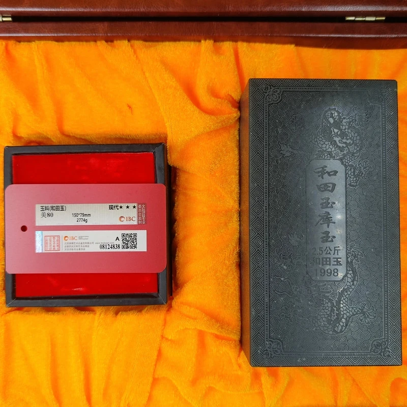 【闪购商品】和田玉摆件3107.