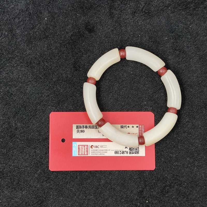 【闪购商品】和田玉未镶嵌5133