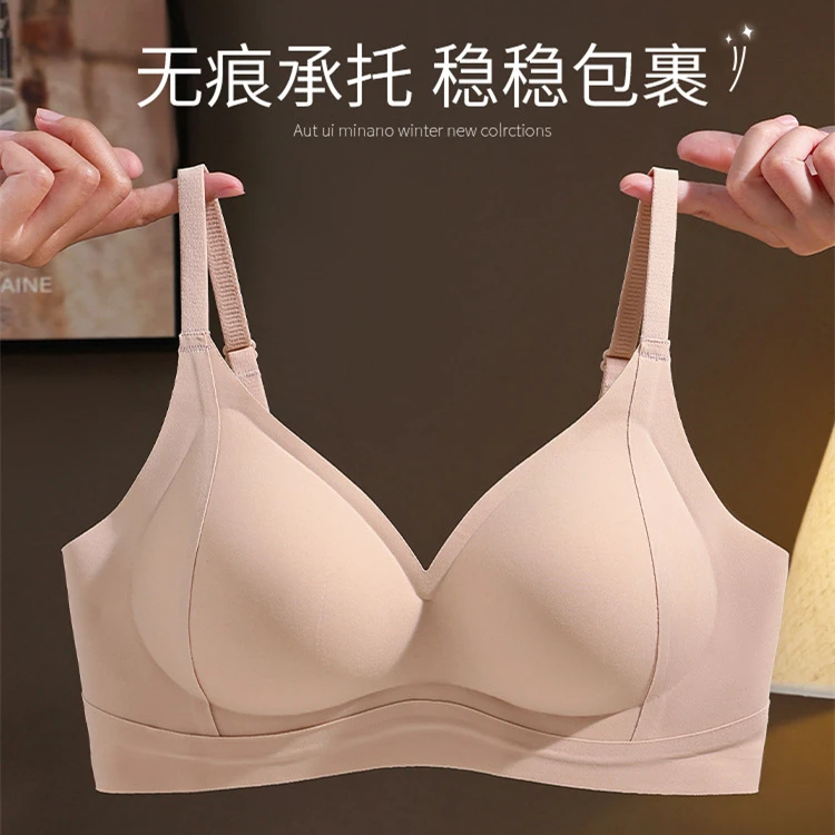 性感内衣女小胸聚拢调整型文胸收副乳防下垂防外扩舒适透气文胸罩