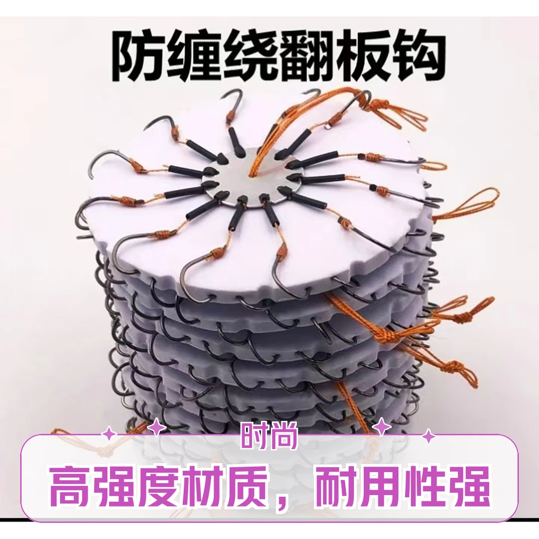 翻板钩盘钩套装糠饼夹饼八爪钩方块鱼饵海竿杆抛竿串钩爆炸钩渔具