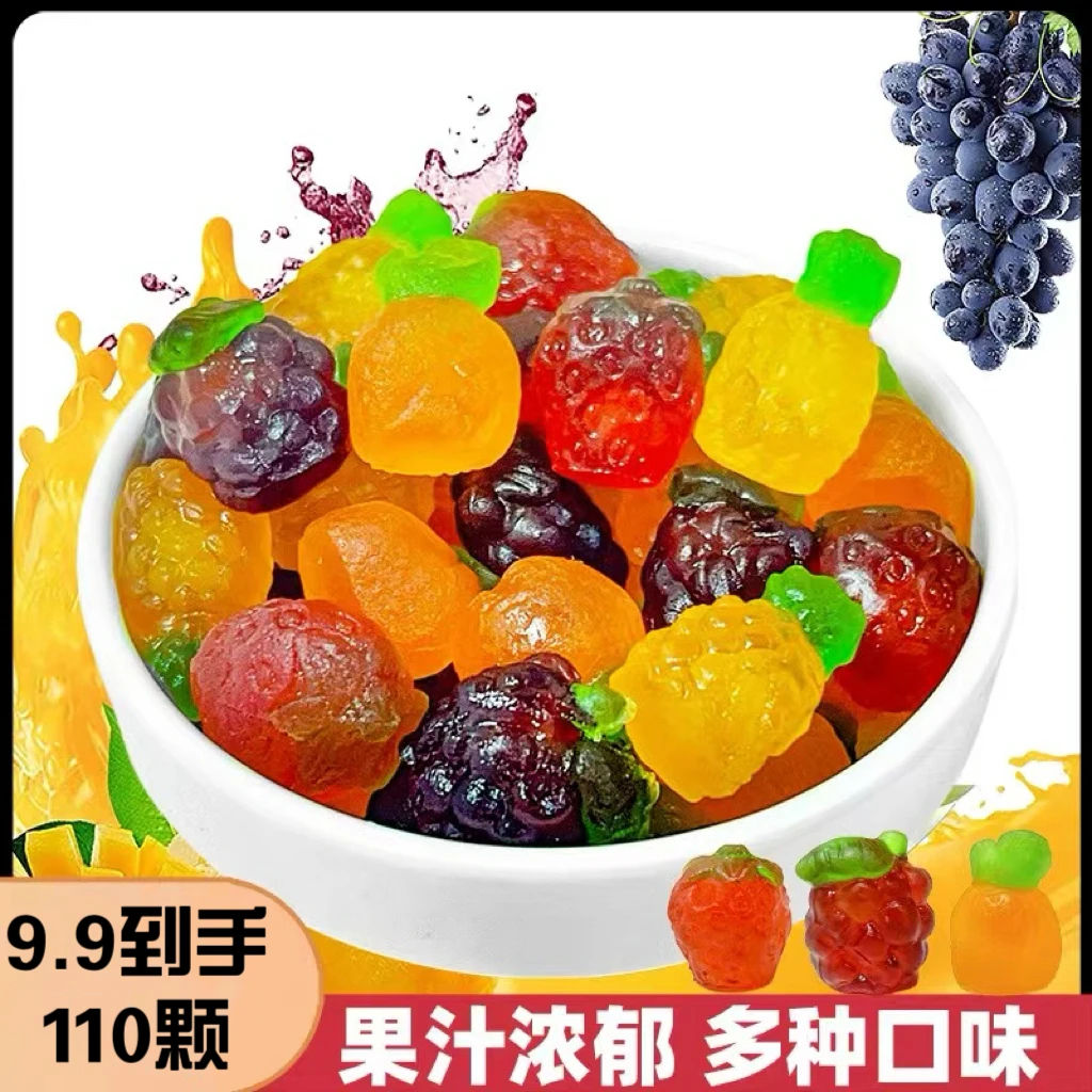 新年糖果年货4d立体爆浆软糖夹心水果味软糖混装xz