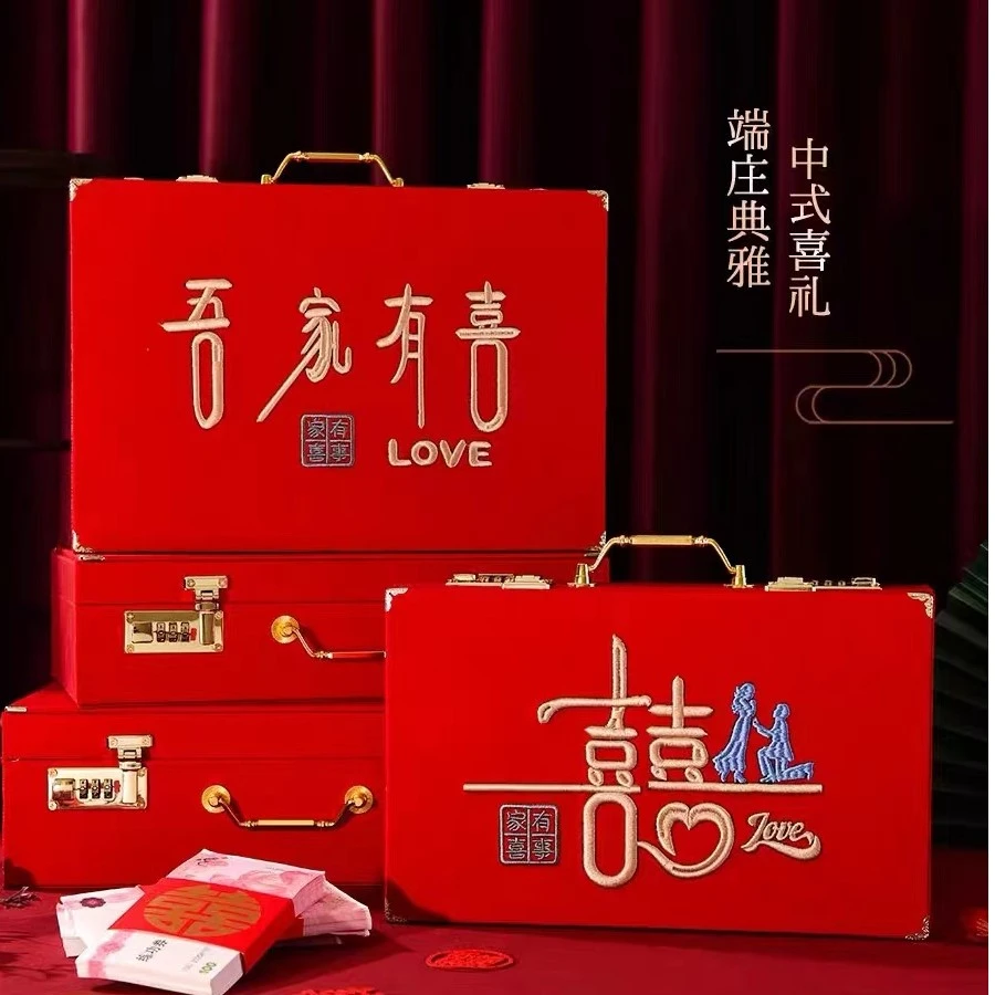彩礼钱盒子订婚礼金盒彩礼现金礼盒聘金盒箱结婚布置装饰高端全套
