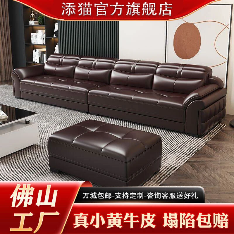 真皮沙发头层牛皮组合客厅现代轻奢简约小户型直排贵妃