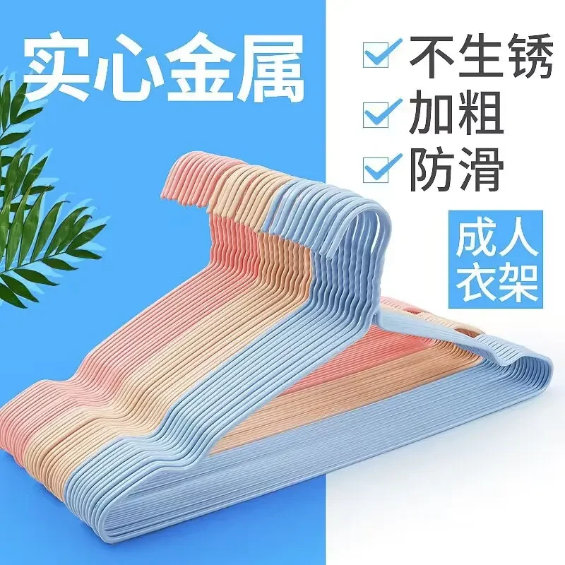 【居家好物】10支成人春秋款衣架铁质衣架宿舍衣架晾衣服儿童家用